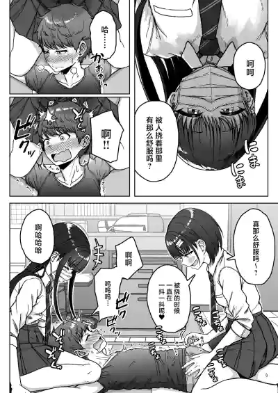 第96页图