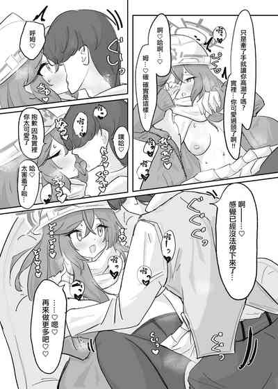 第20页图