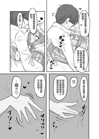 第8页图