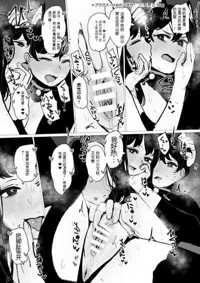 第8頁 封面 - HaSM.cc