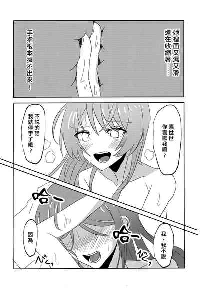 第20頁圖