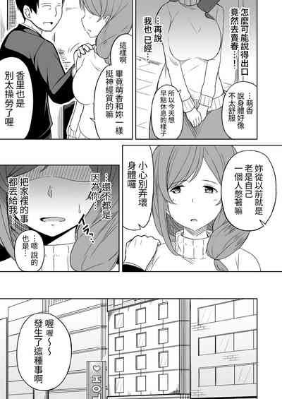 第24页图