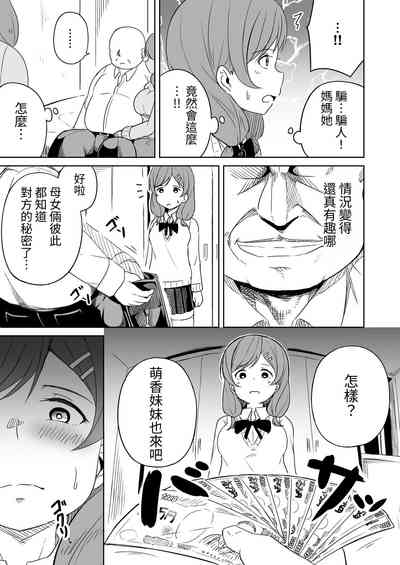 第36页图
