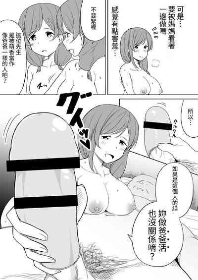 第44页图