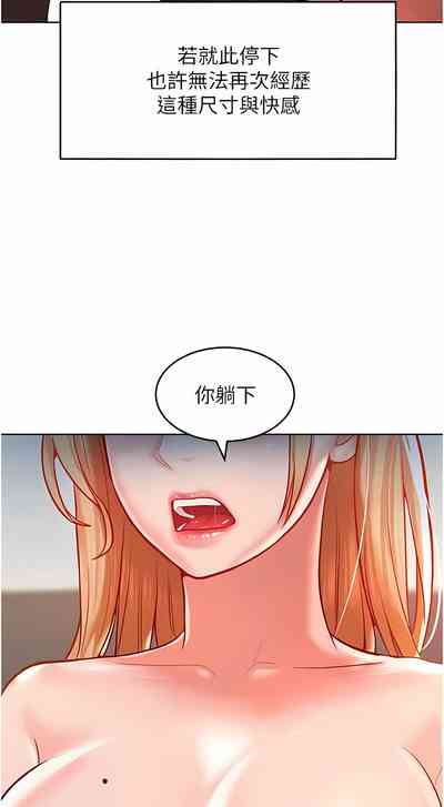 第112頁圖