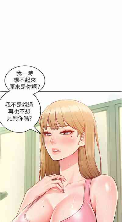 第20頁圖