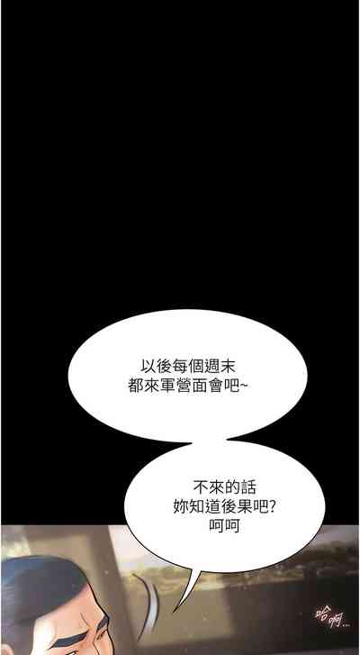 第112頁圖