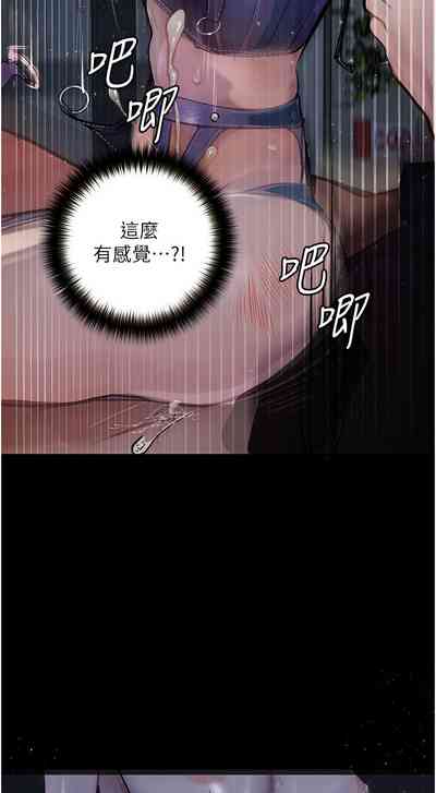 第280頁圖