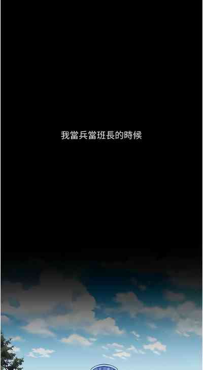 第64頁圖