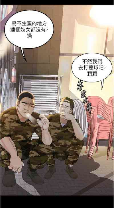 第72頁圖