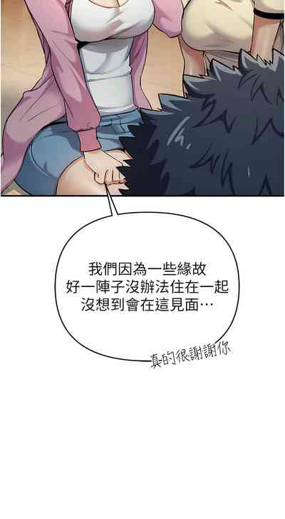 第196页图