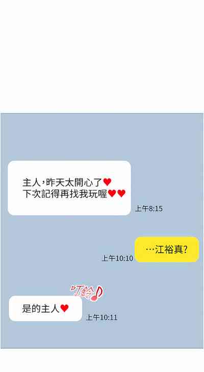 第84頁圖