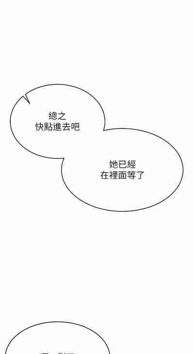 第88頁圖