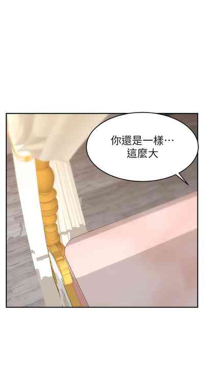 第84页图
