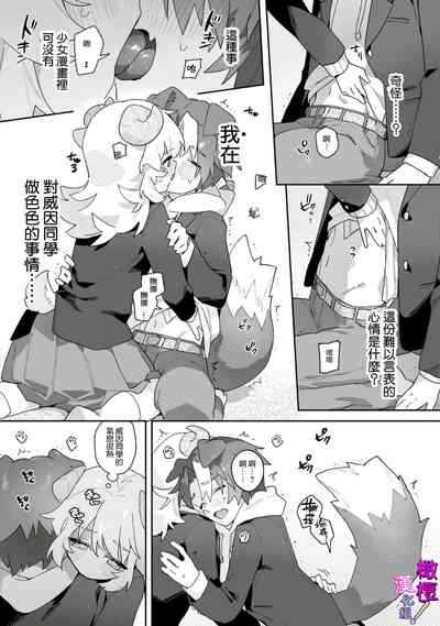 第12頁圖