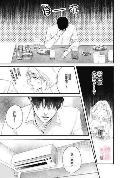 第24頁圖