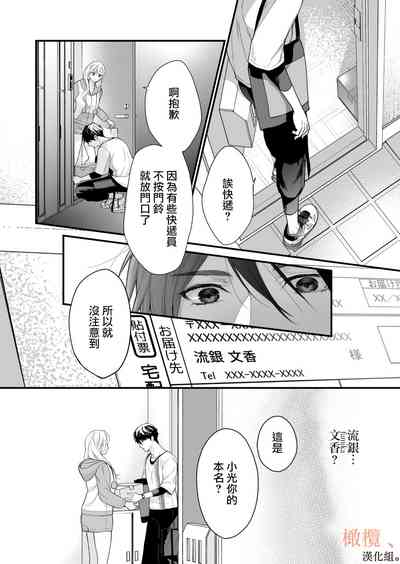 第24頁圖