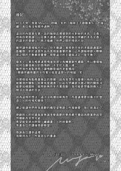 第76頁圖