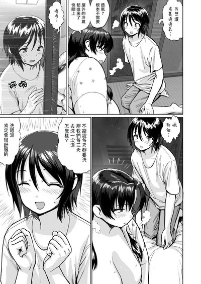第36頁圖