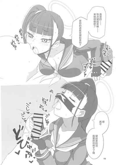 第16頁圖