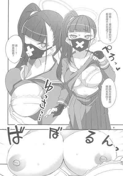 第8頁圖