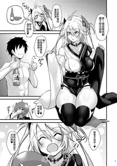 第20页图