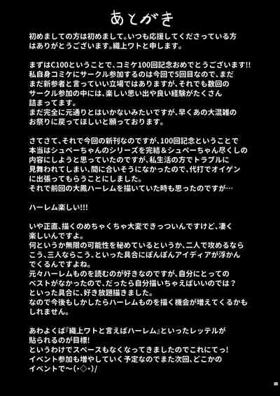 第48页图