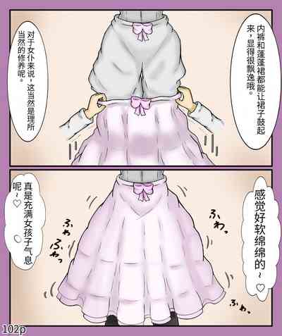 第104页图