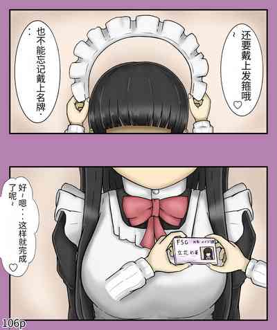 第108页图