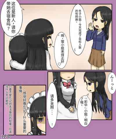 第112页图