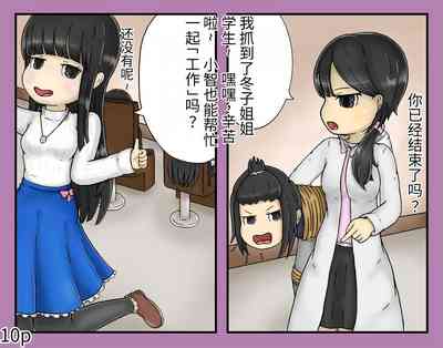 第12页图