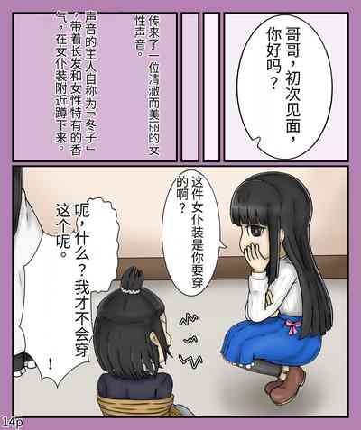 第16页图