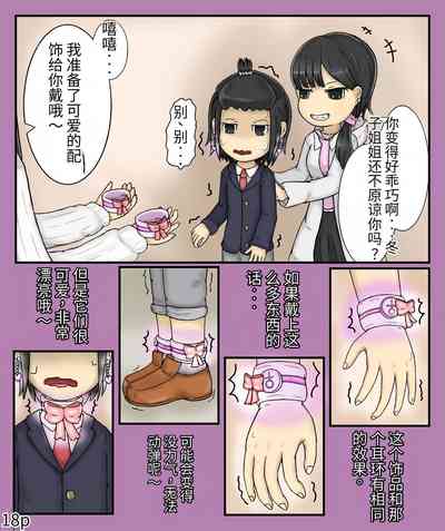 第20页图
