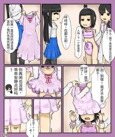 第28页图