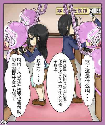 第32页图