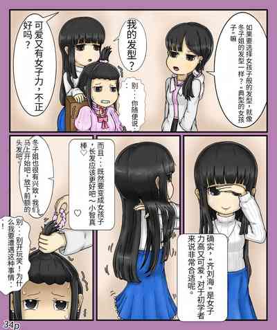 第36页图