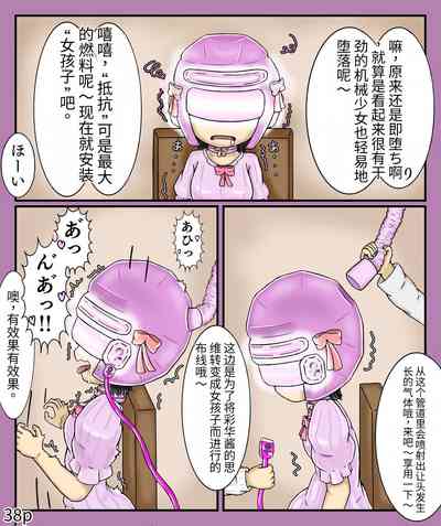 第40页图