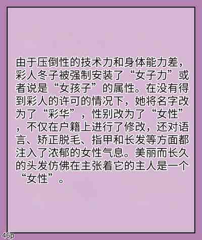 第48页图