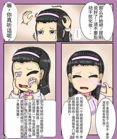 第60页图