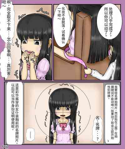 第68页图