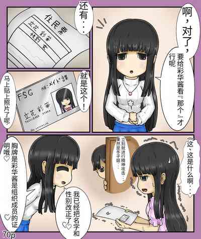 第72页图