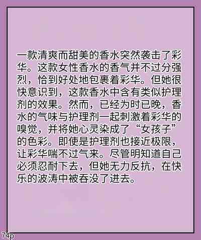 第76页图