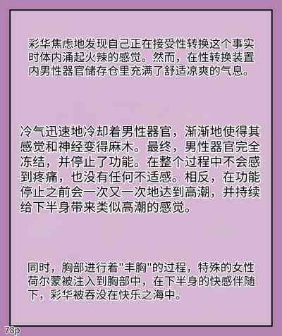 第80页图
