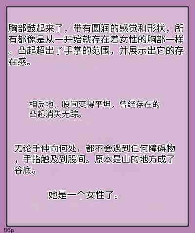 第88页图