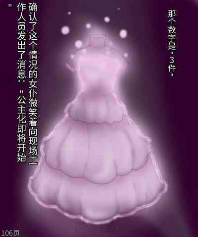 第108頁圖