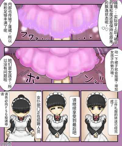 第112頁圖