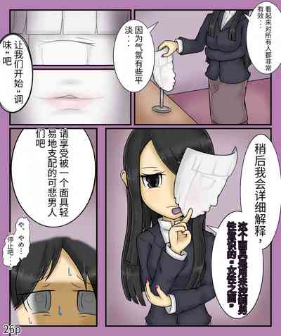 第28頁圖