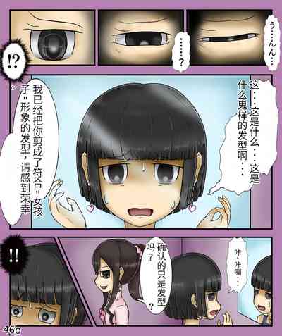 第48頁圖