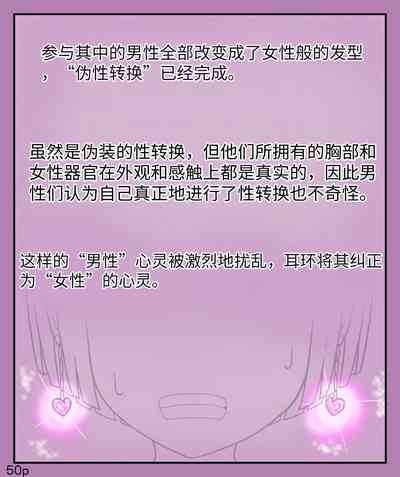 第52頁圖