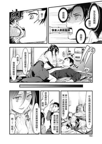 第12頁圖
